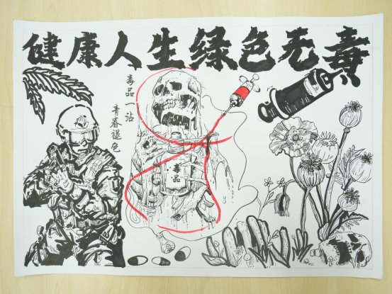 绘画三等奖（100元）艺术与体育系马婷婷